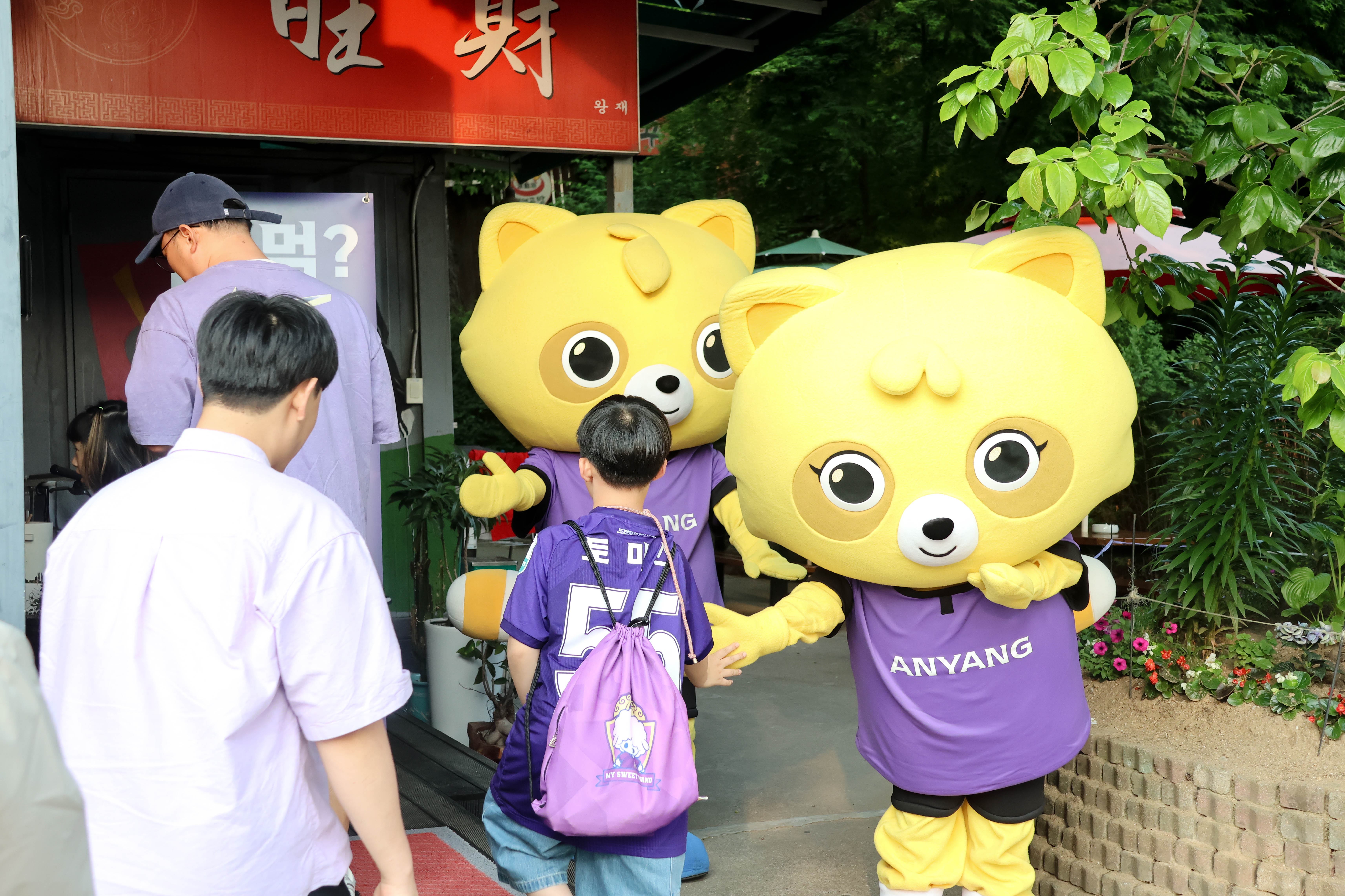행사 사진