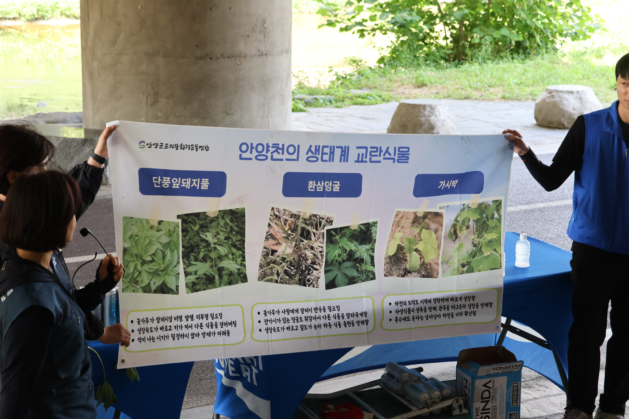 행사 사진