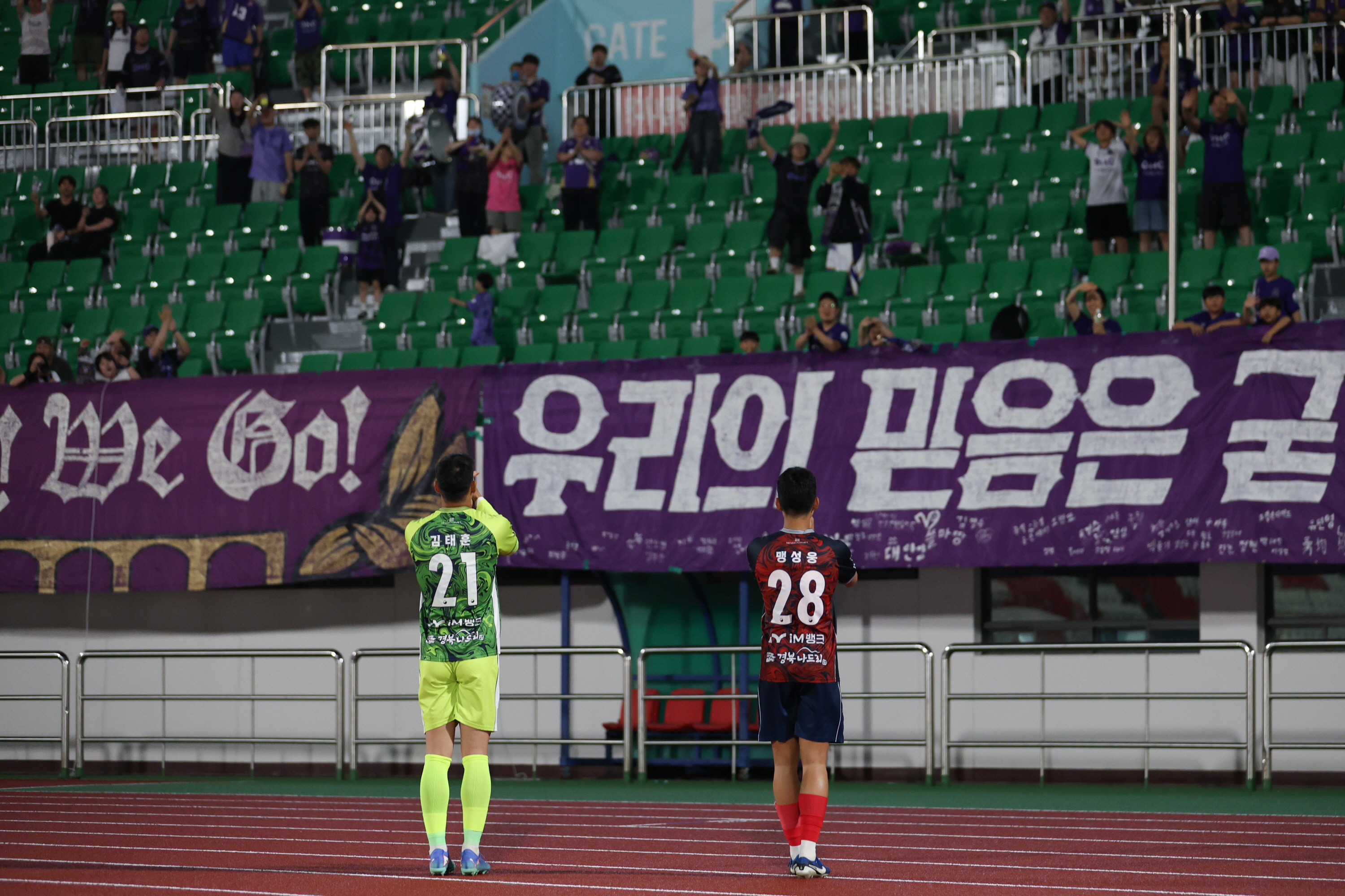 경기 사진