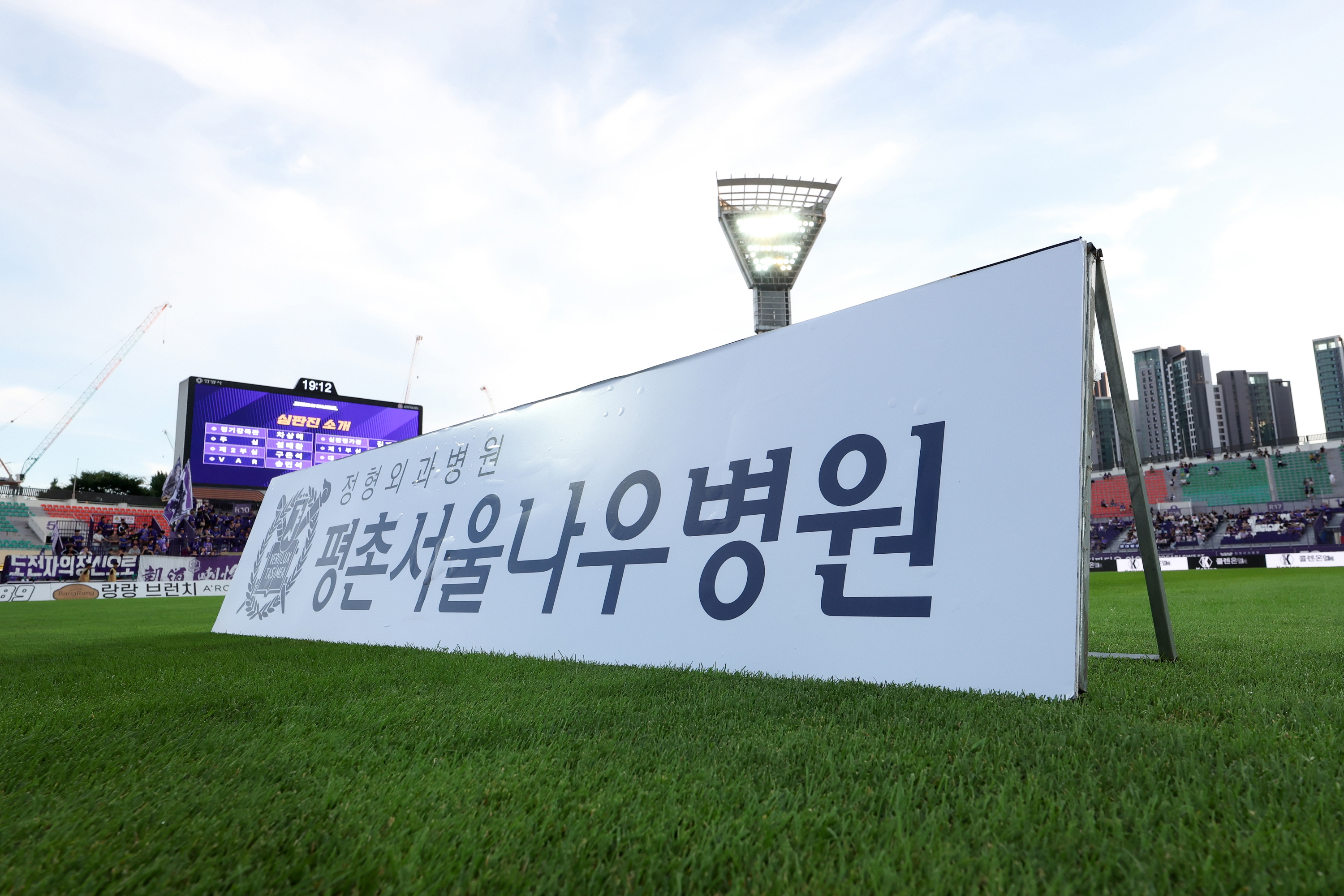 경기 사진
