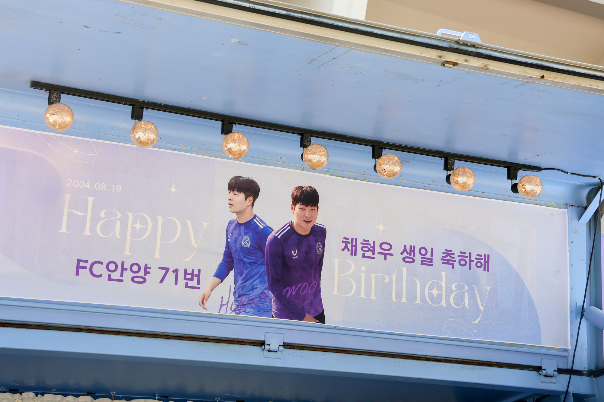 행사 사진