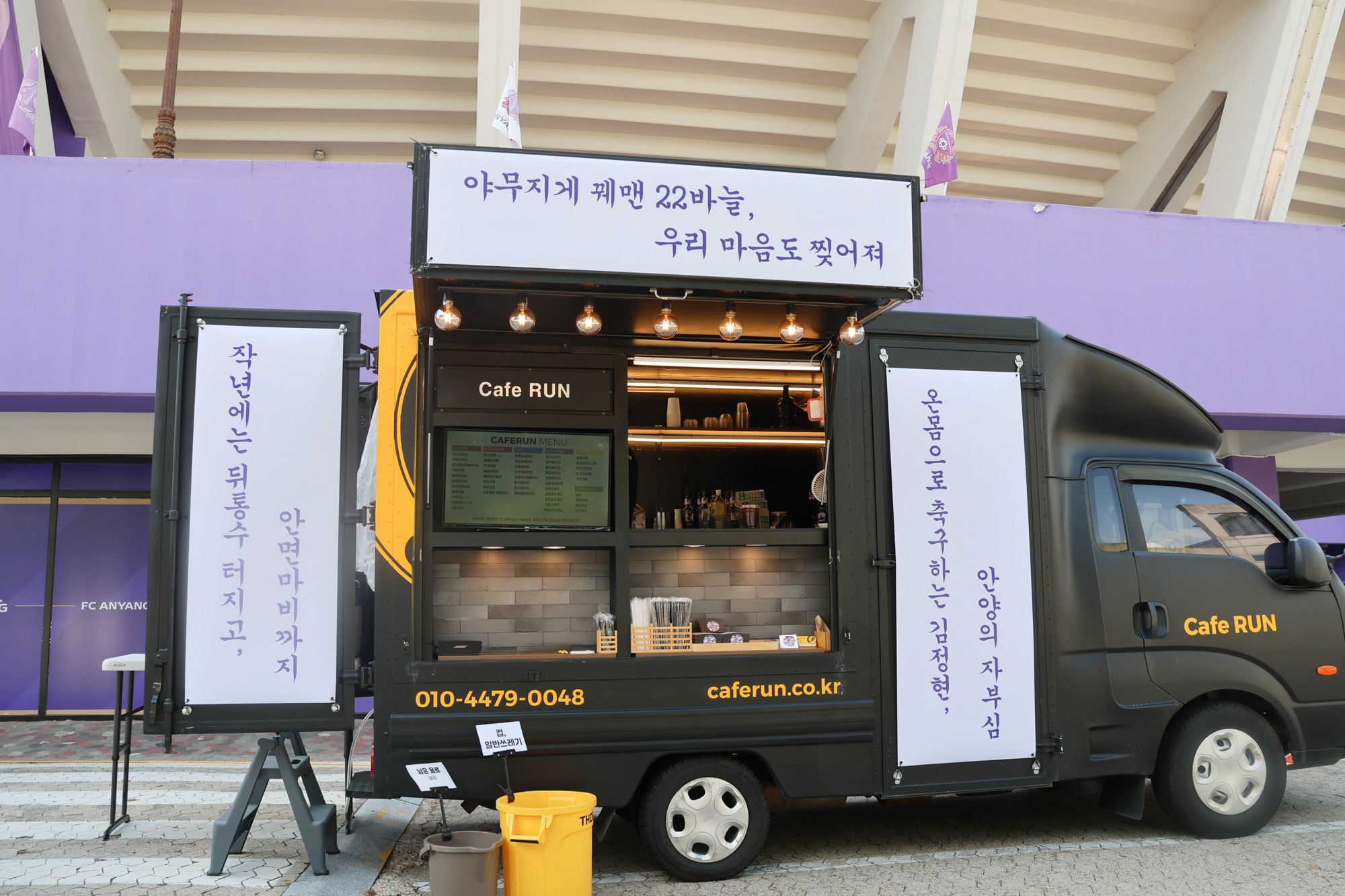 행사 사진