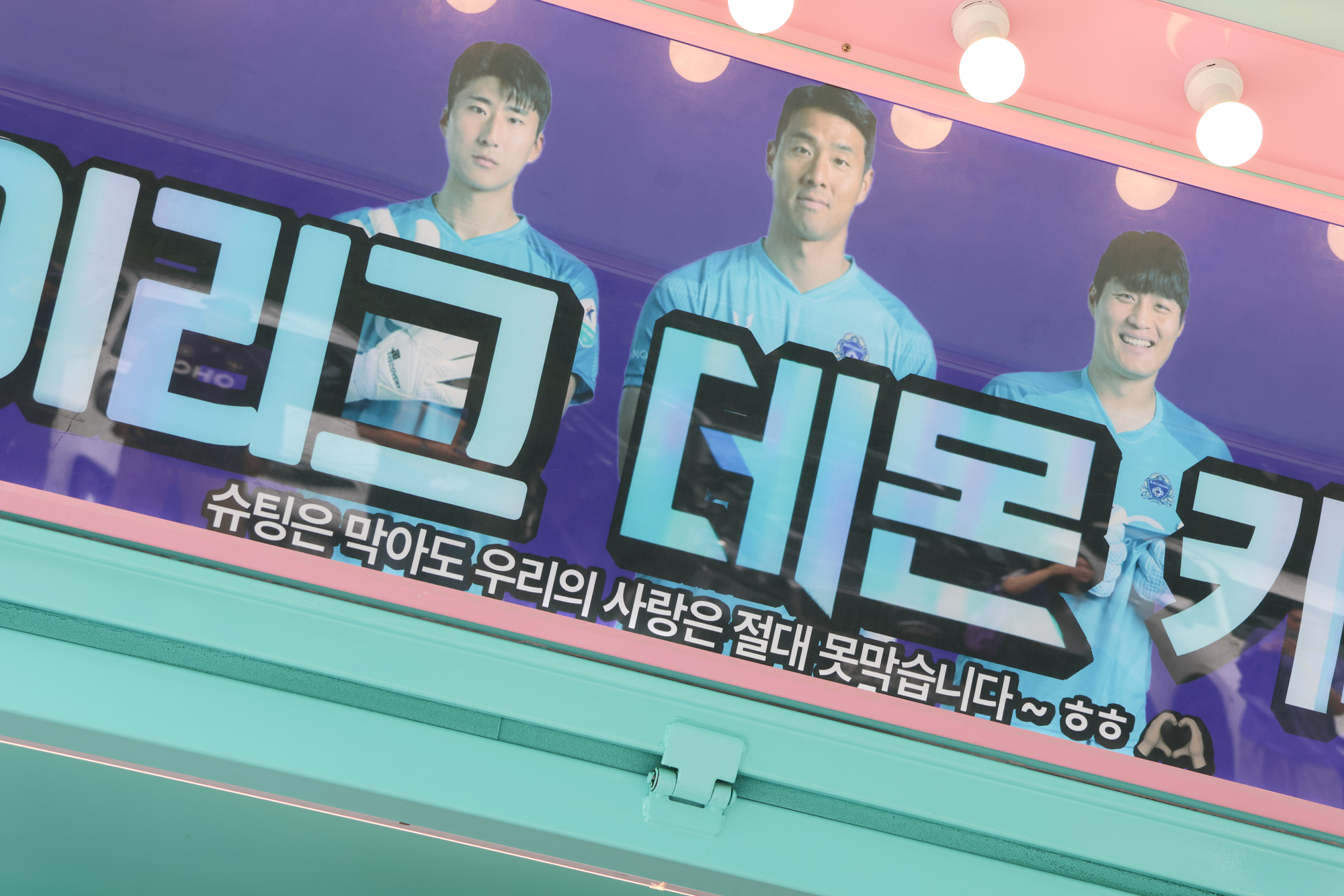 행사 사진