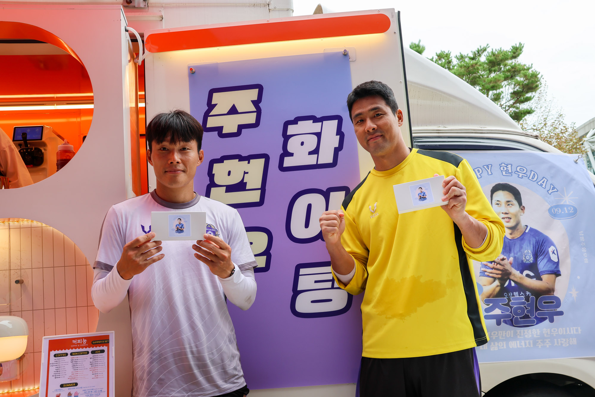 행사 사진