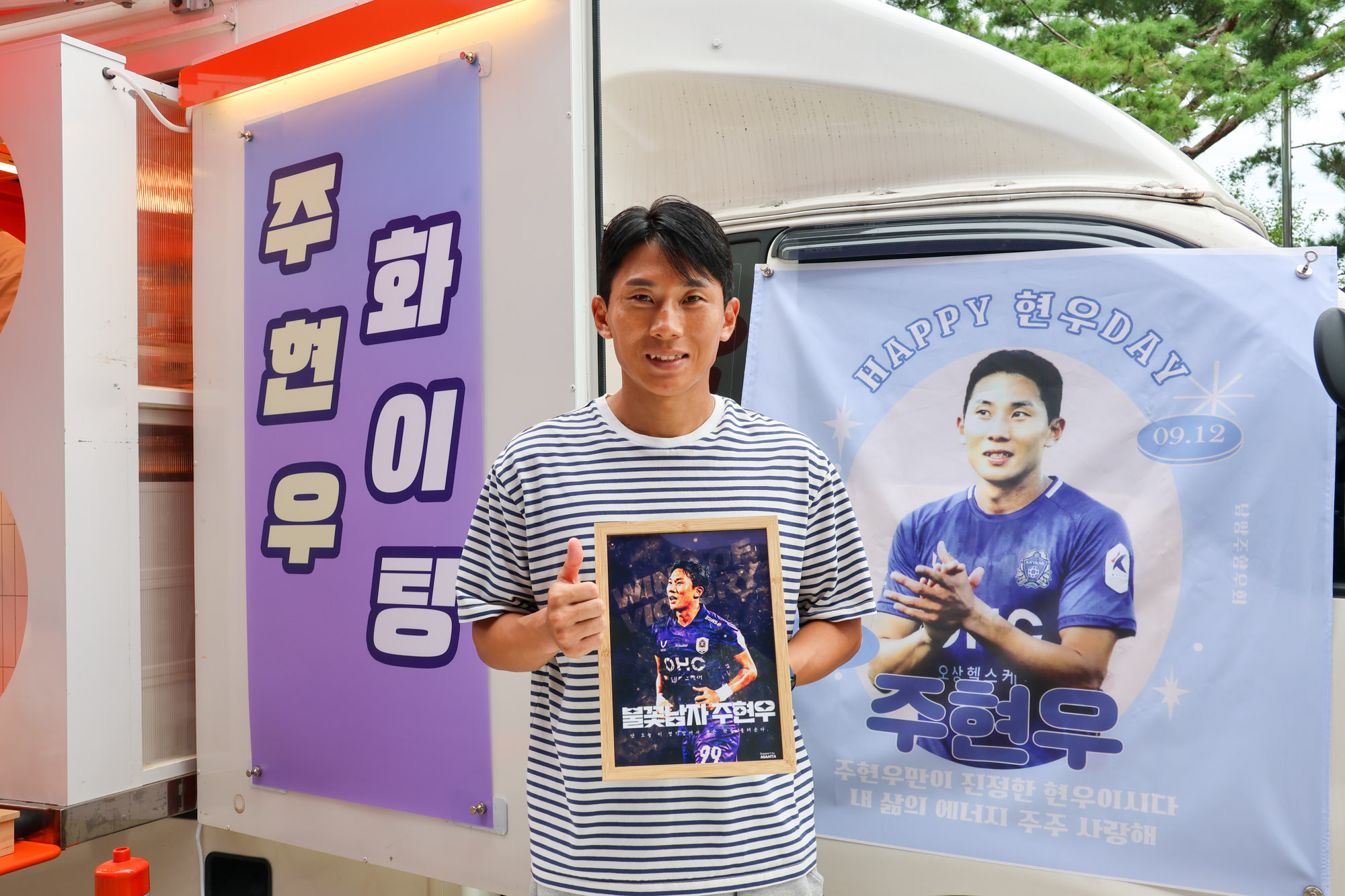 행사 사진