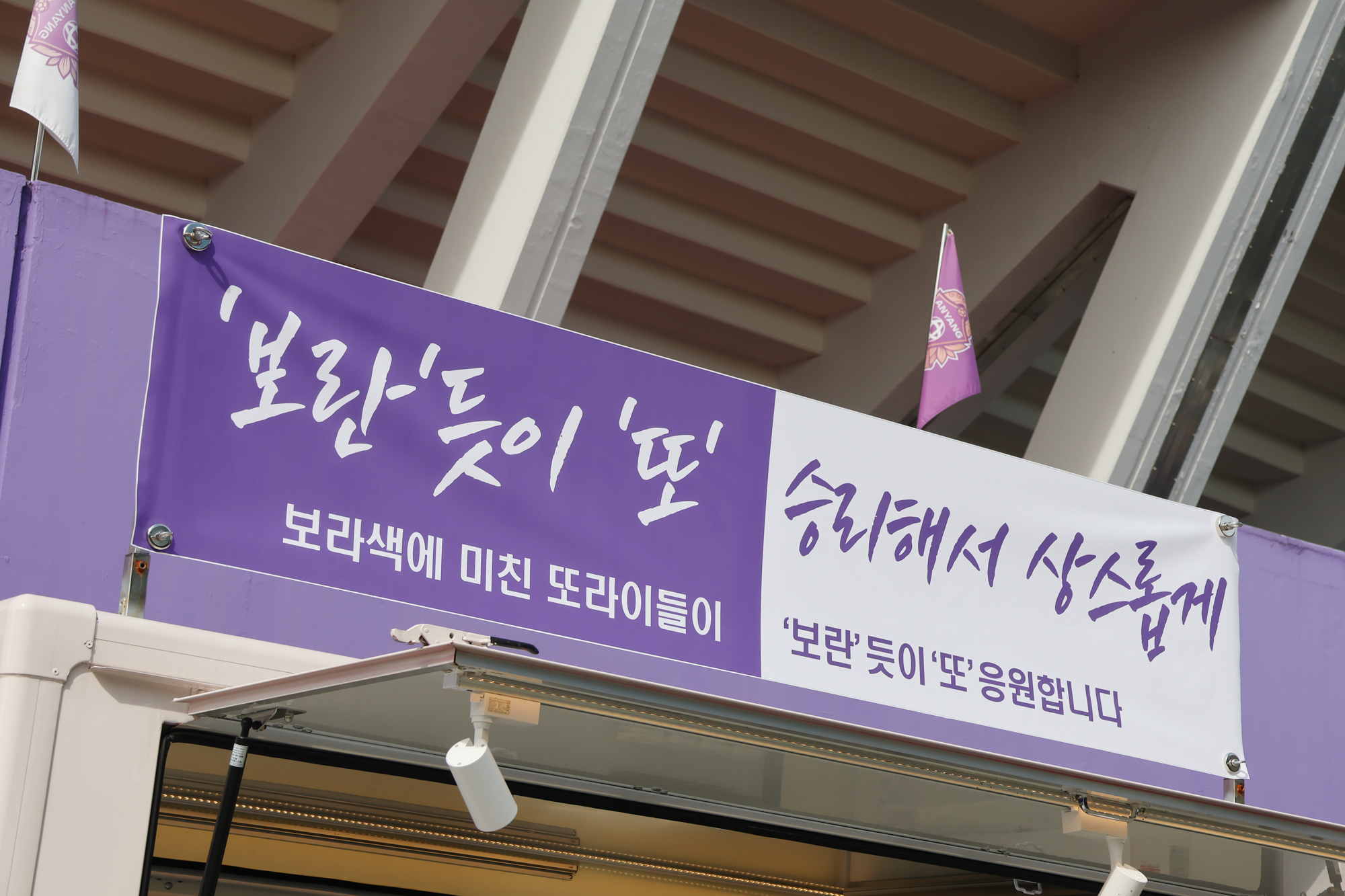 행사 사진
