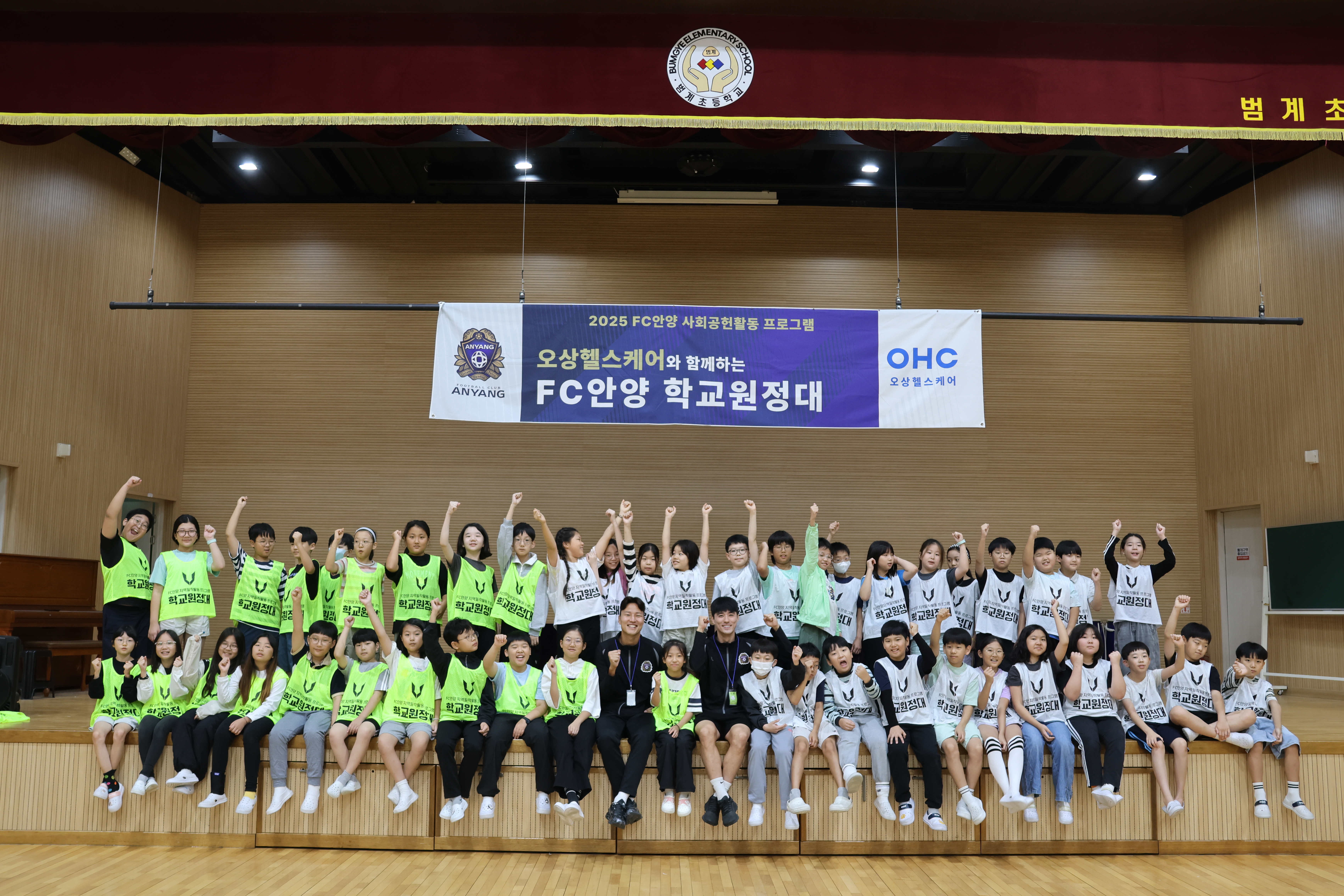 행사 사진