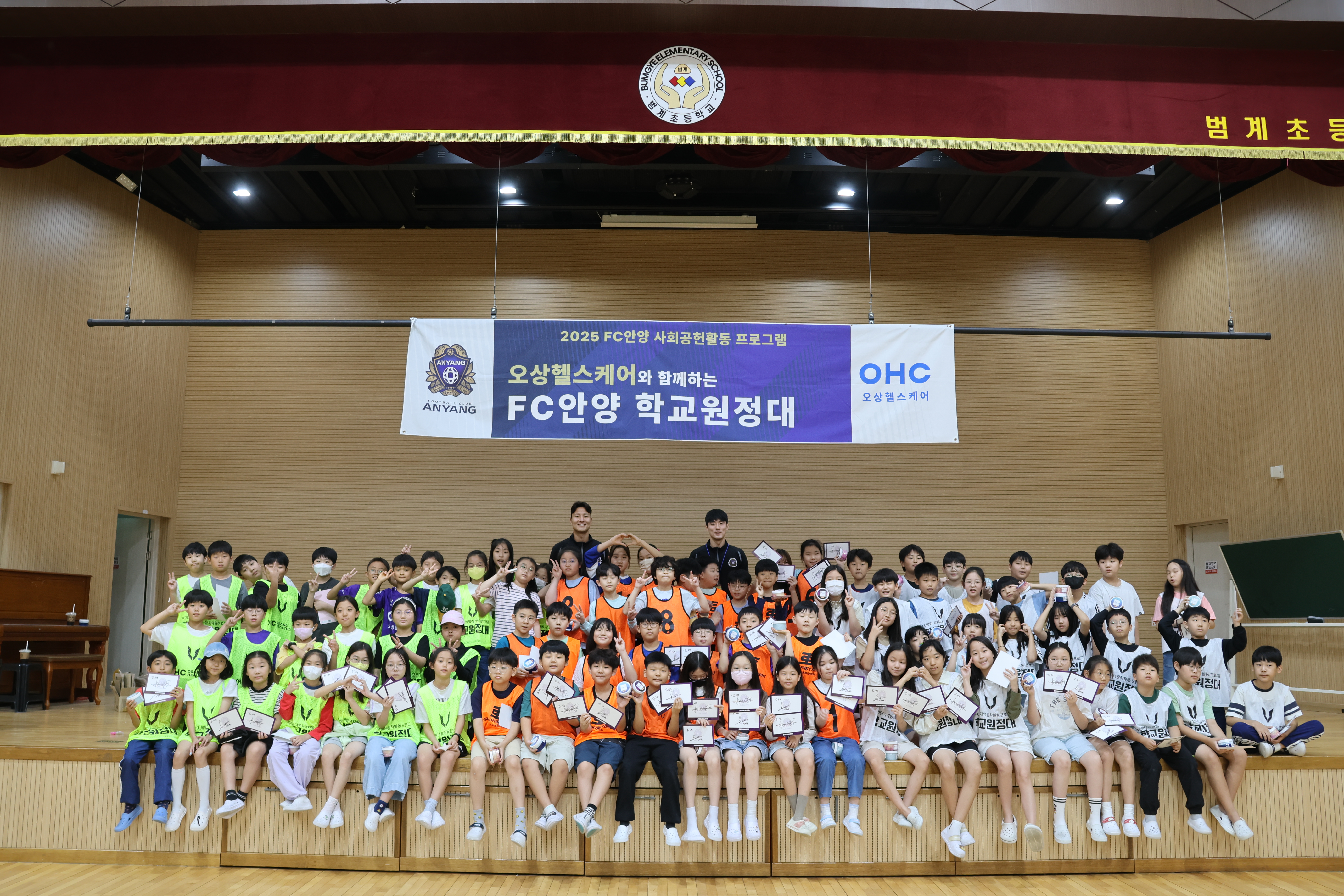 행사 사진