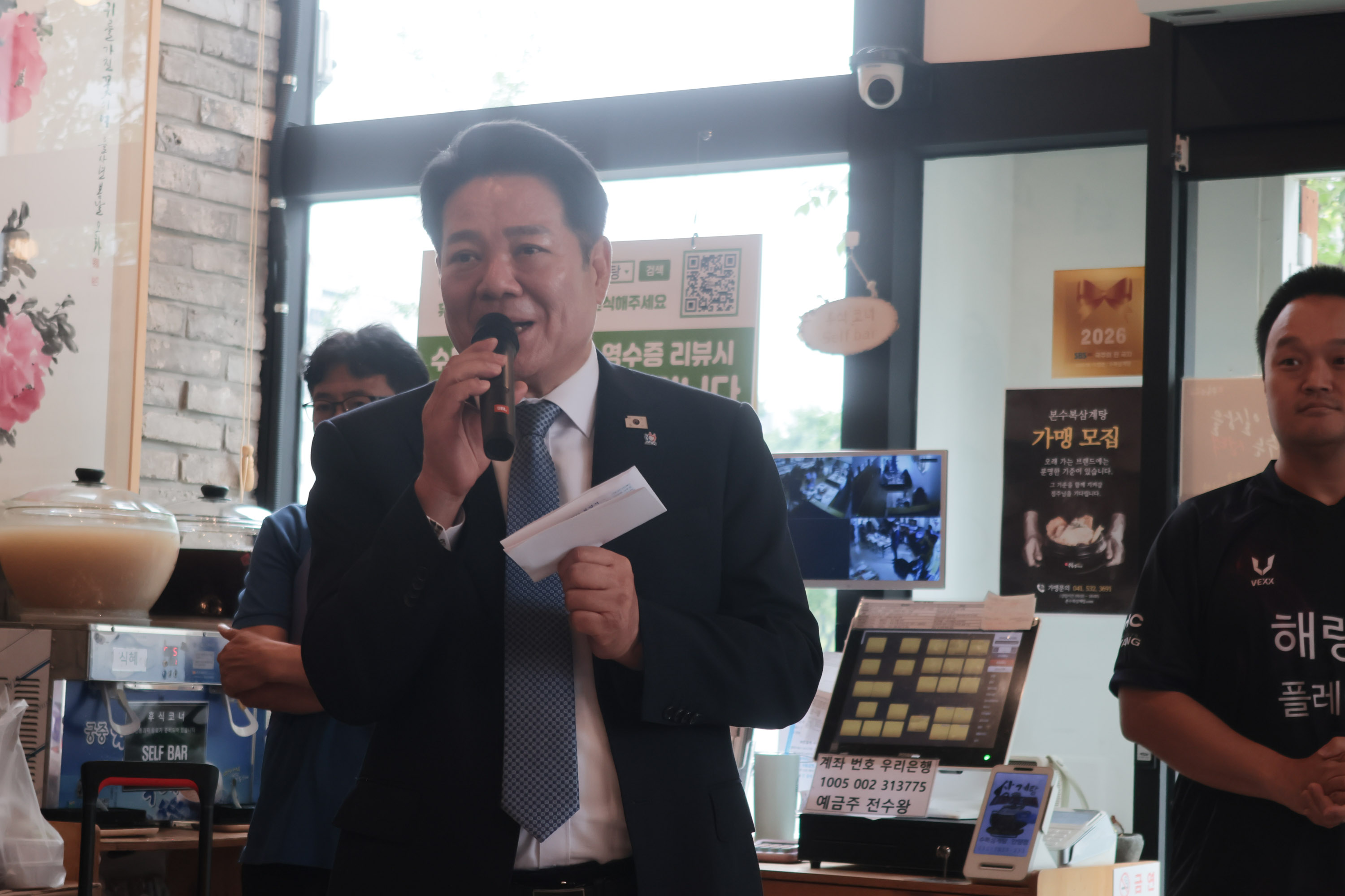 행사 사진