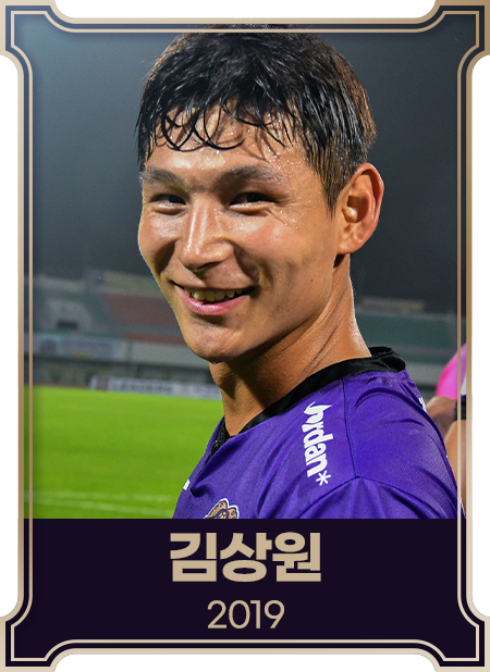 김상원2019