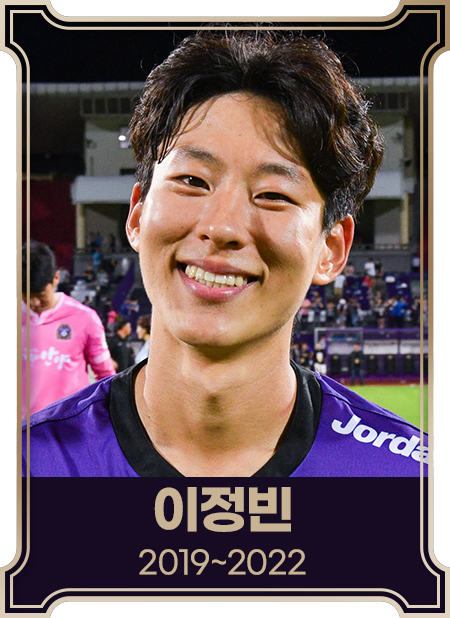 이정빈2019~2022