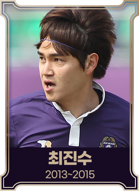 최진수2013~2015